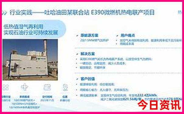 巴黎十大名胜古迹